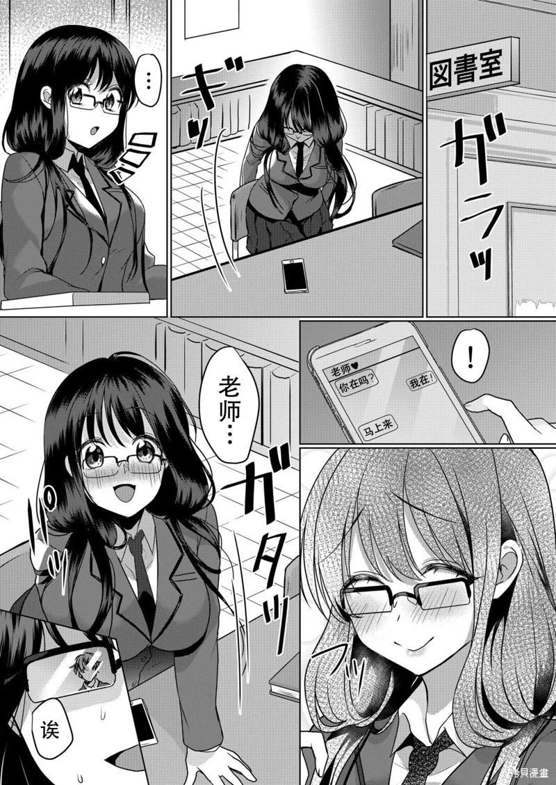 第09话6