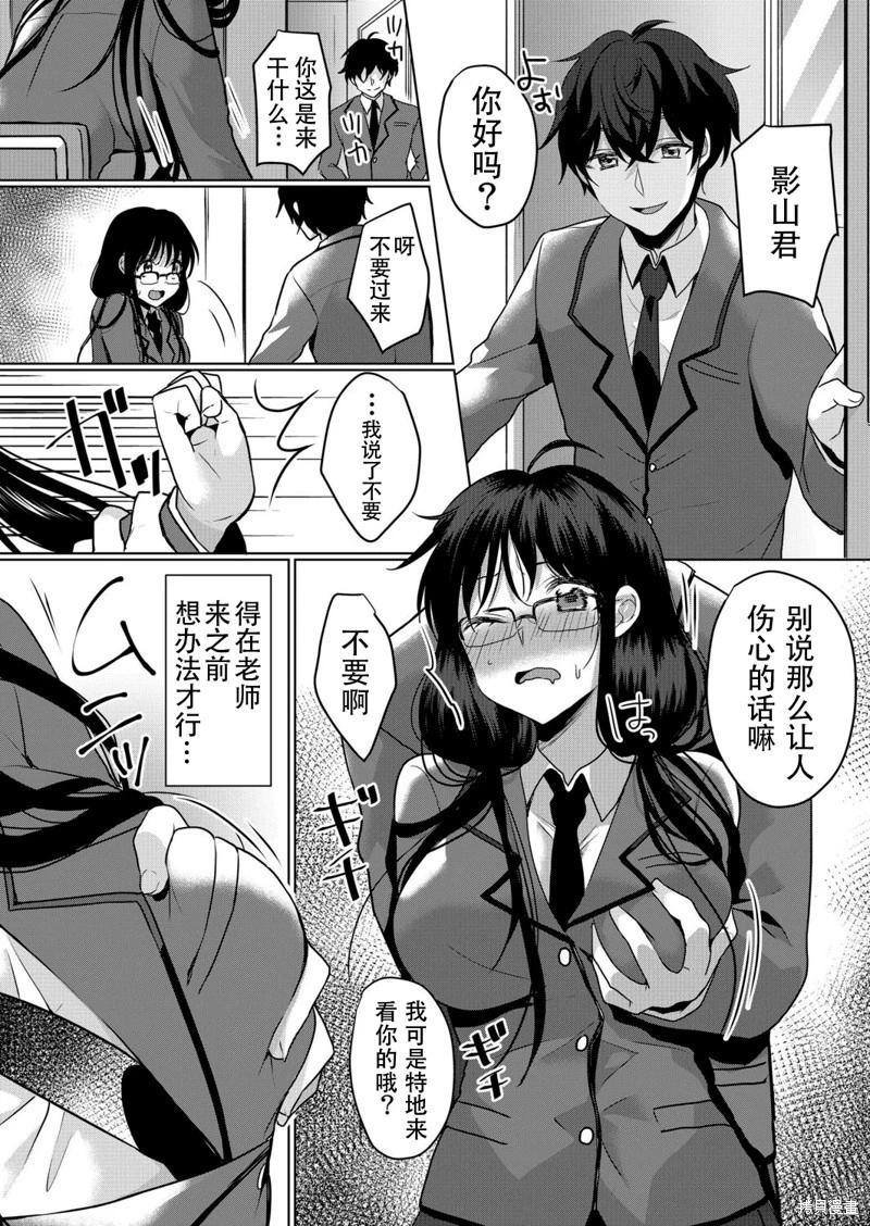 第09话7