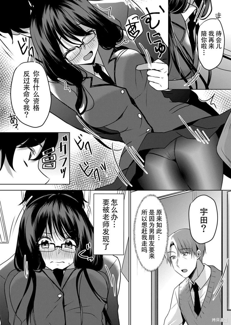 第09话8