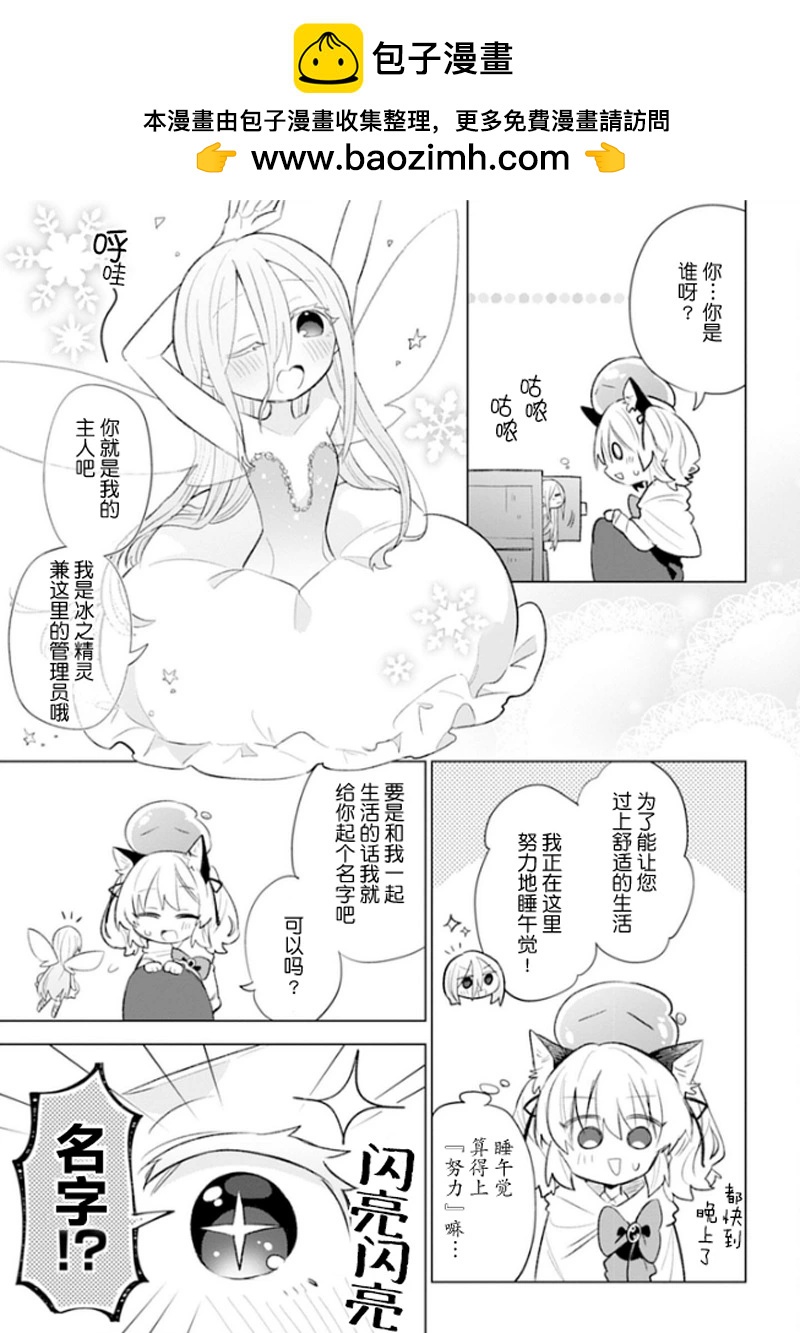 第02话1