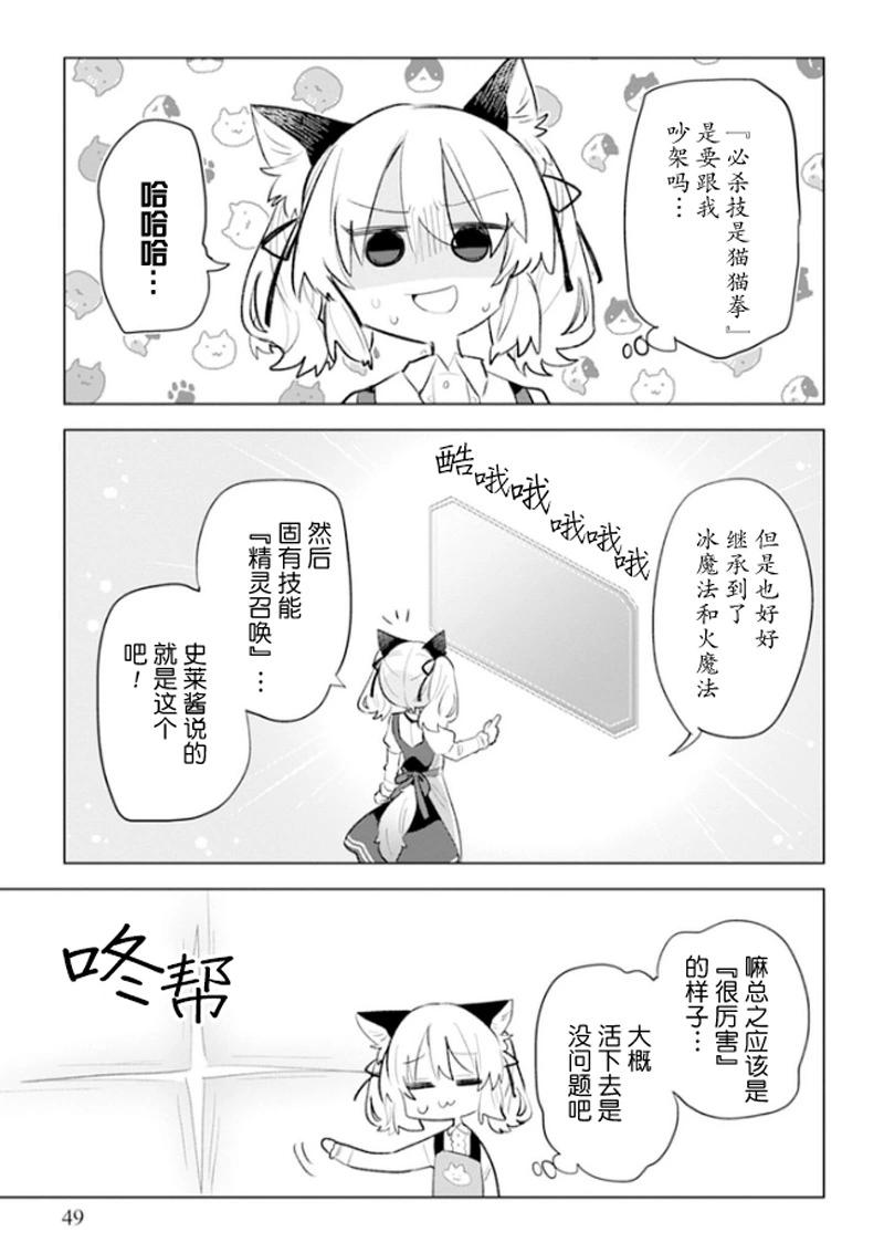 第02话11
