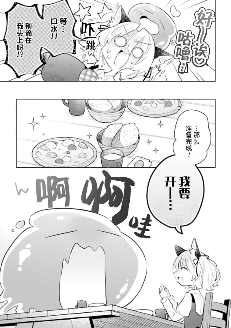 第02话13