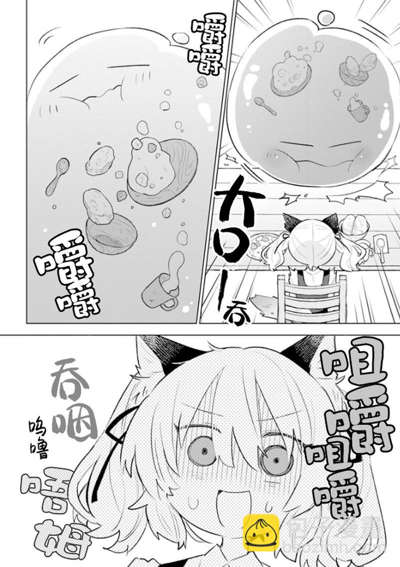 第02话14