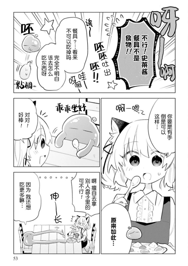 第02话15