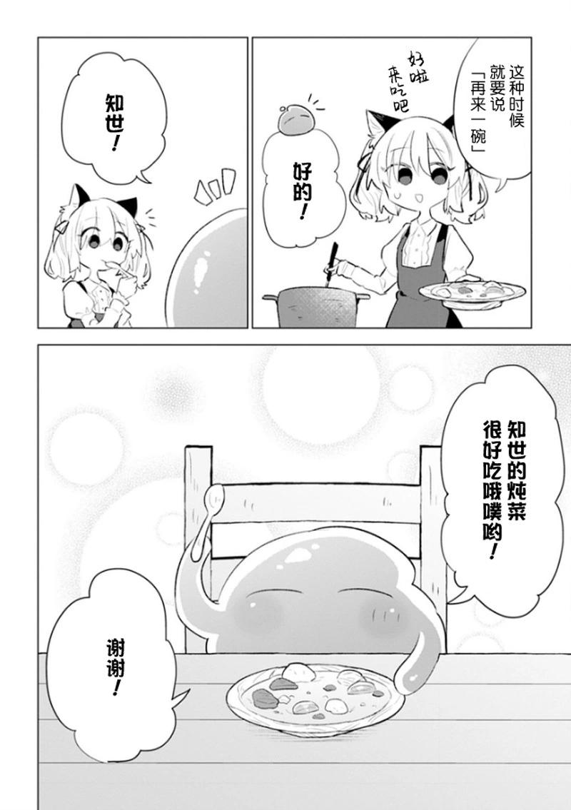 第02话16