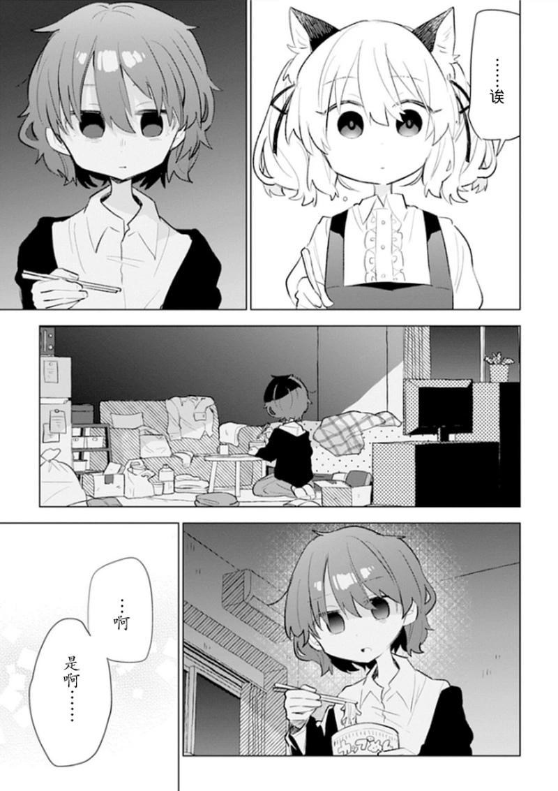 第02话17