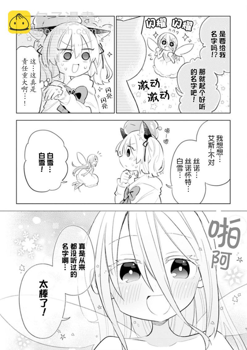 第02话2