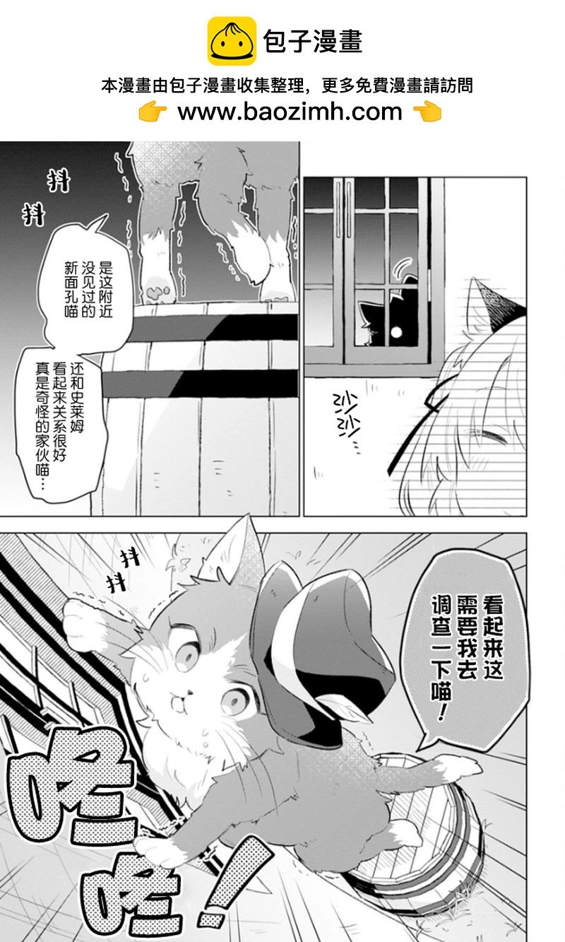 第02话20