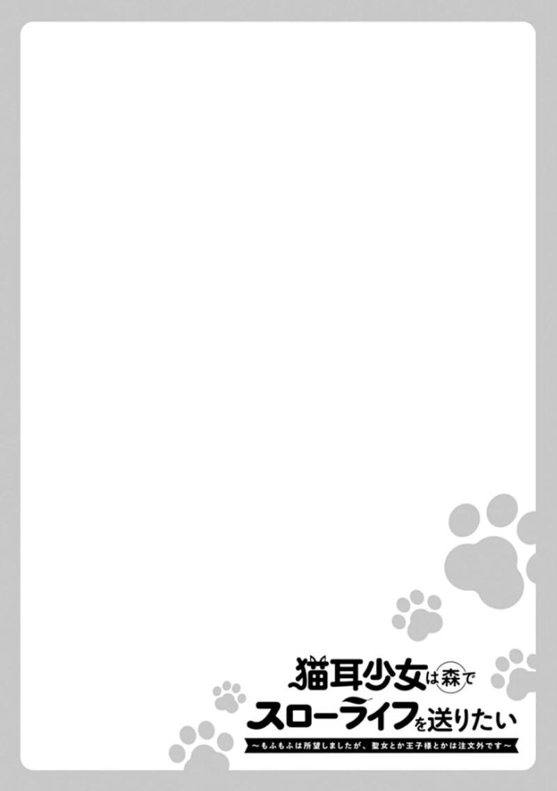 第02话21