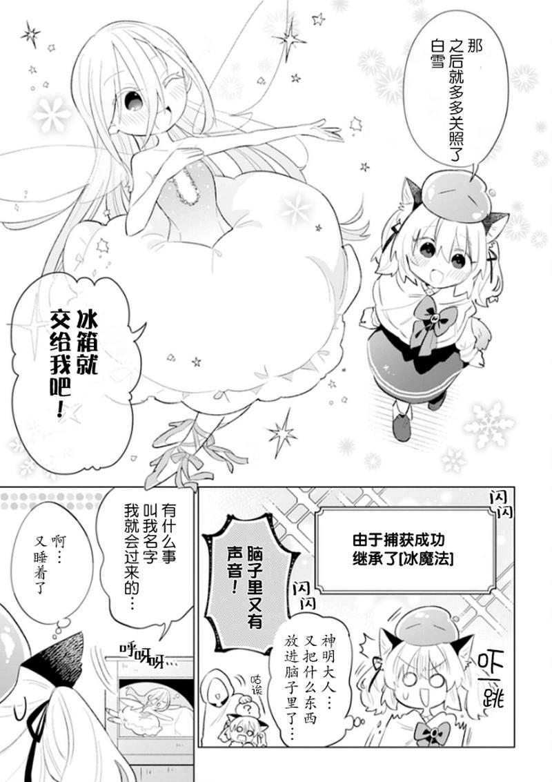 第02话3