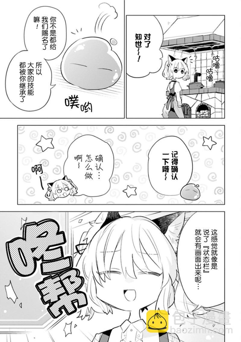 第02话9