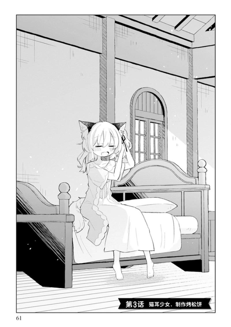 第03话0