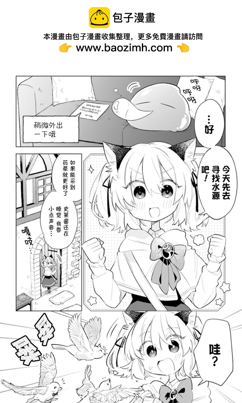 第03话1