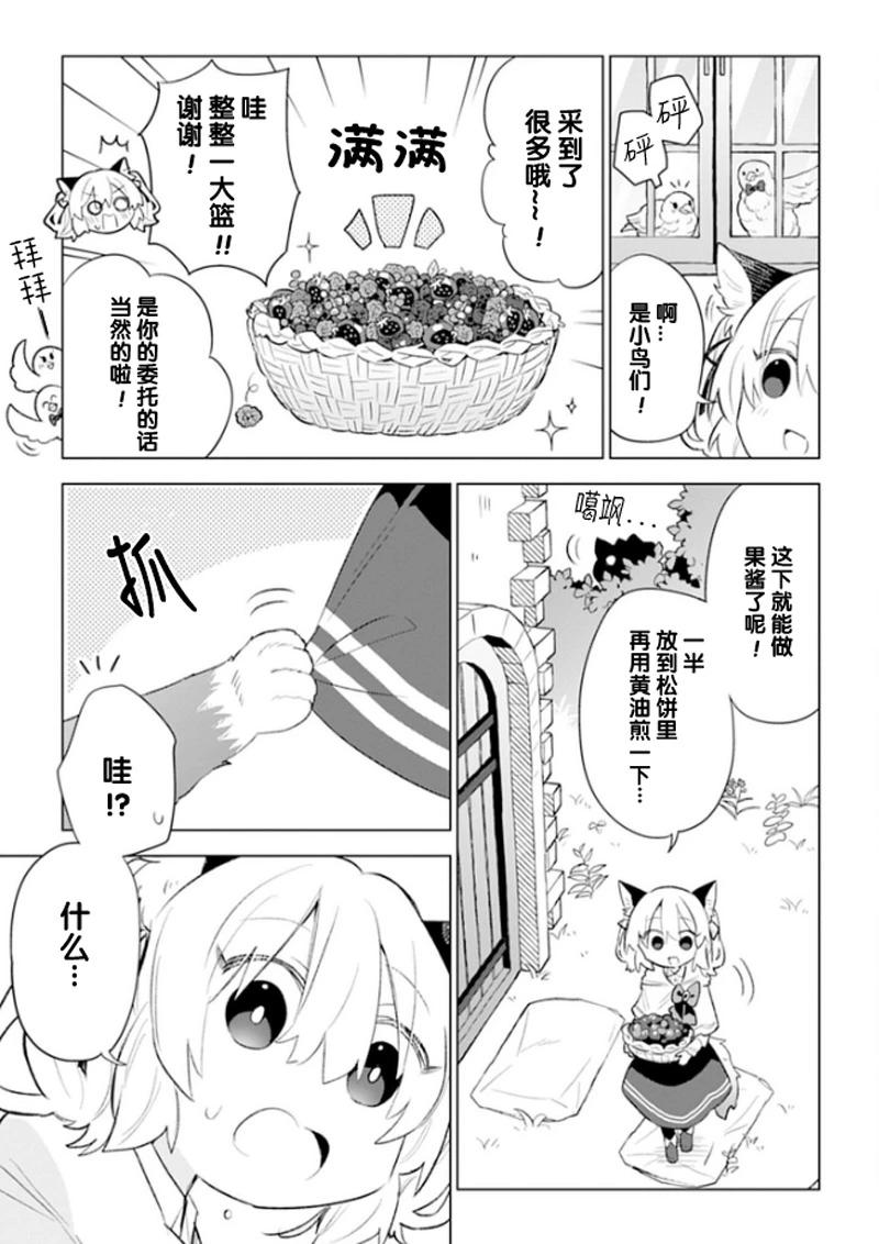 第03话10