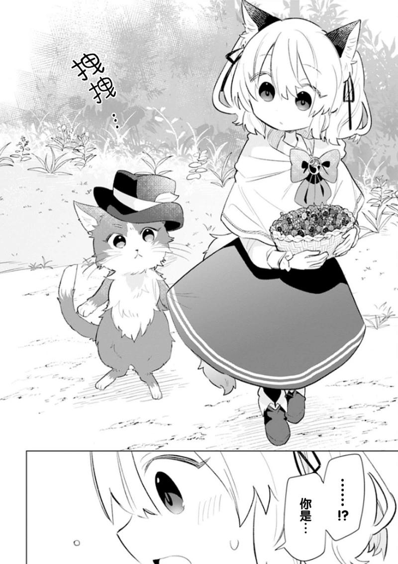 第03话11