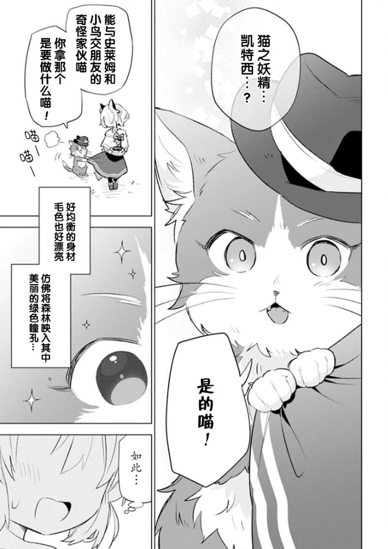 第03话12