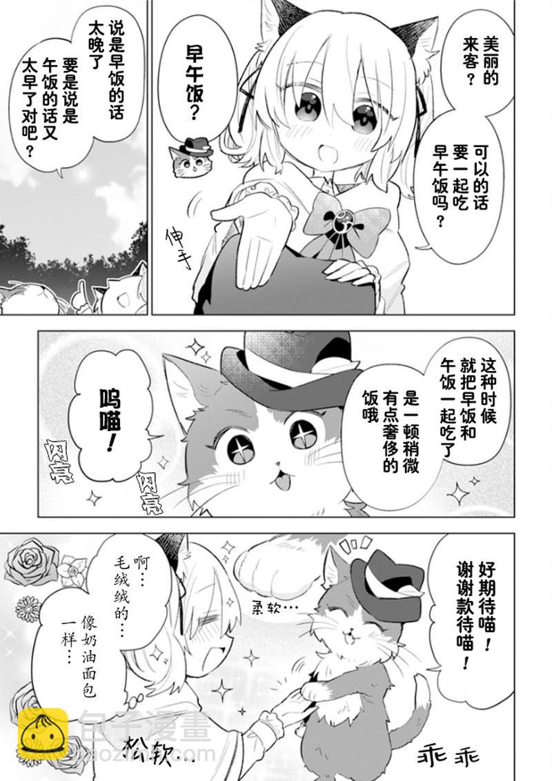 第03话14