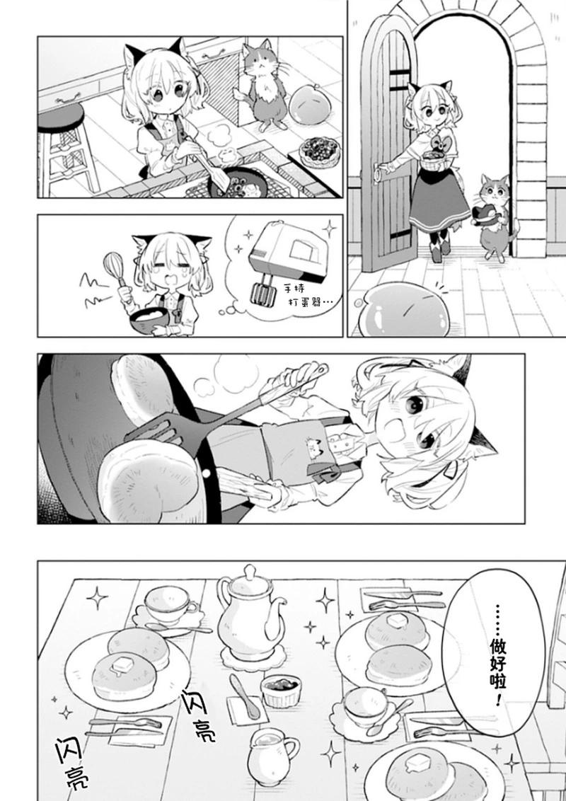 第03话15