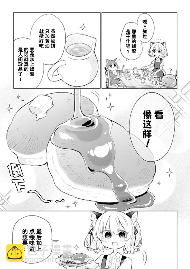 第03话16
