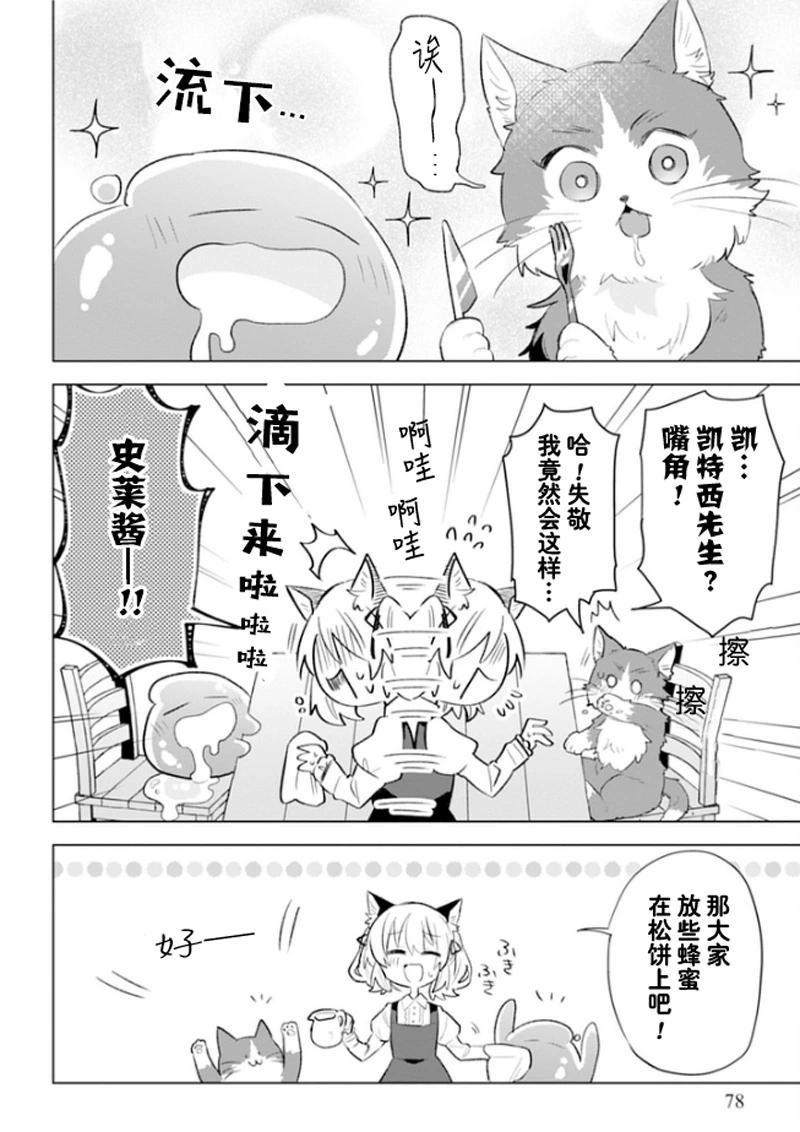 第03话17