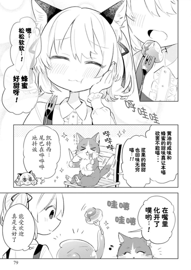 第03话18