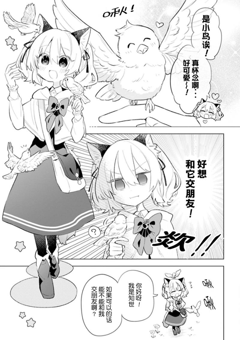第03话2