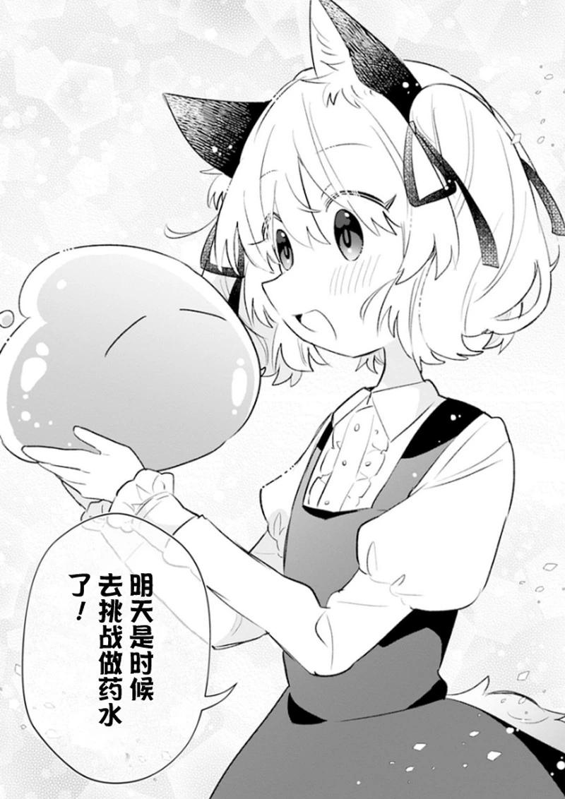 第03话23