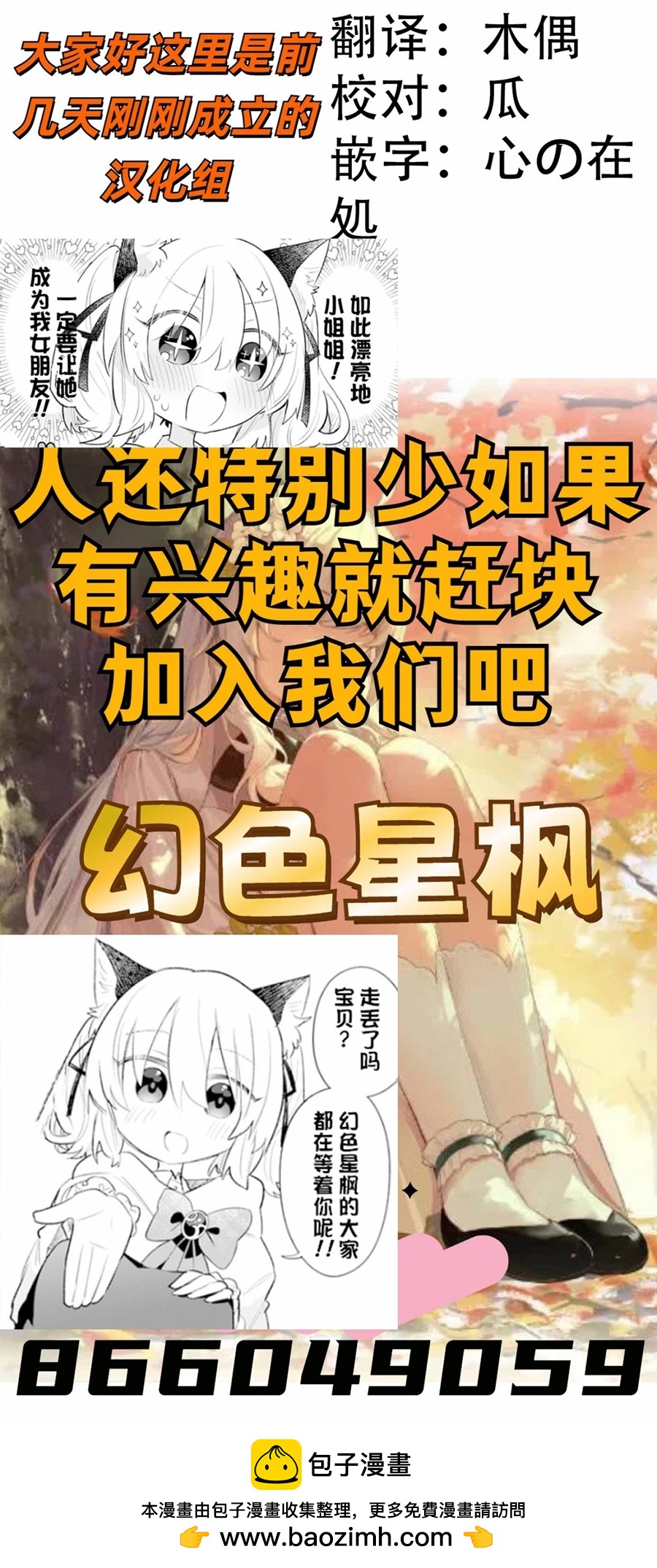 第03话25