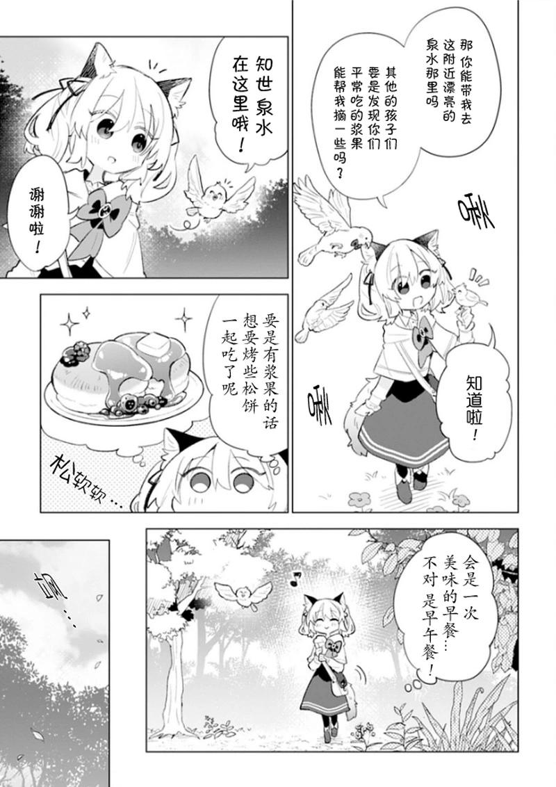 第03话4