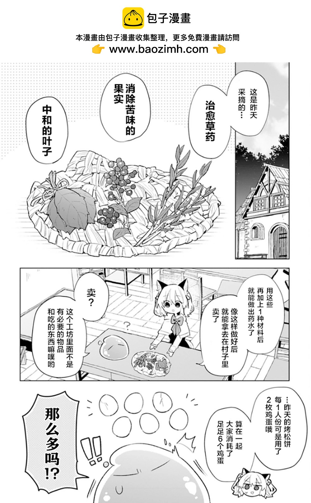 第04话1