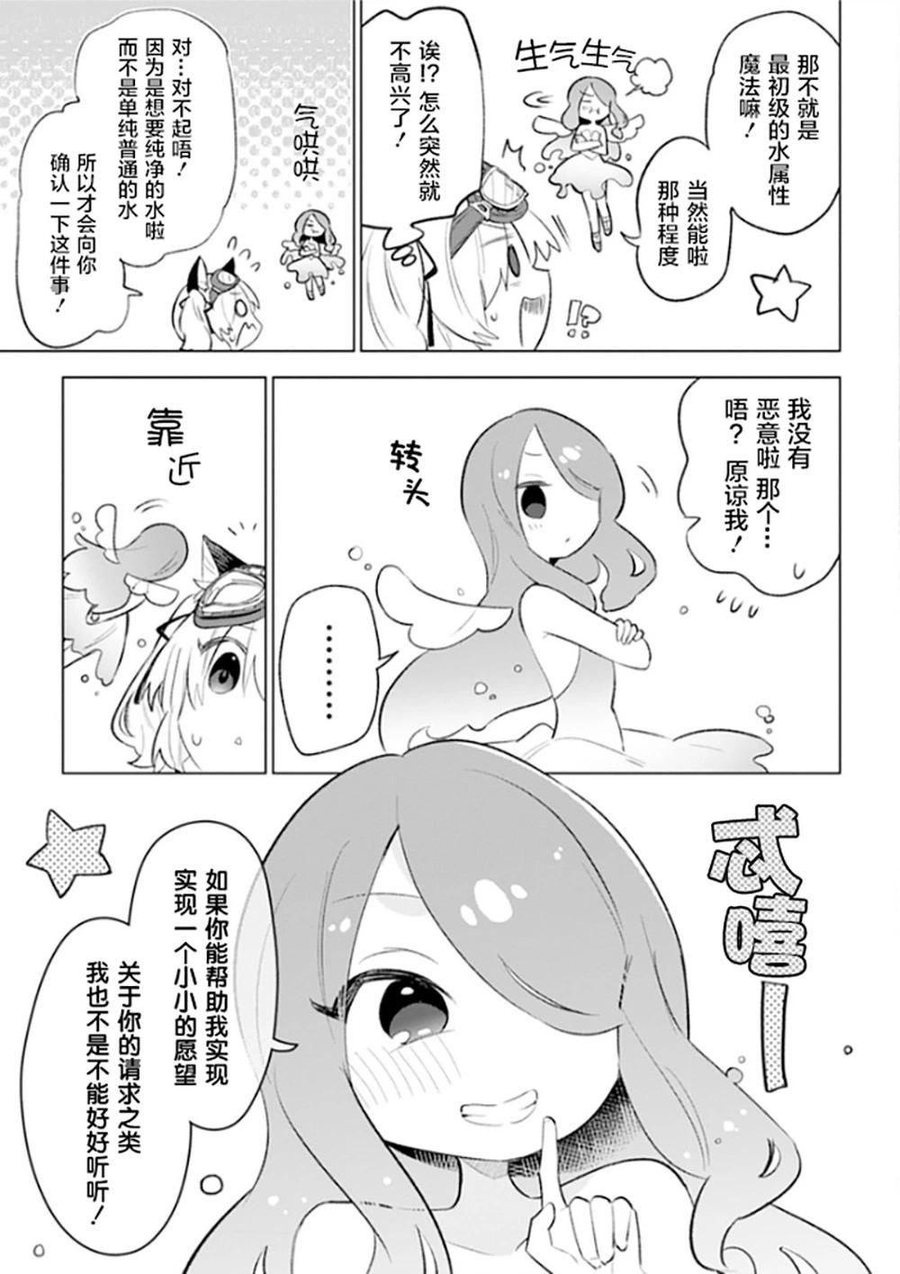 第04话10