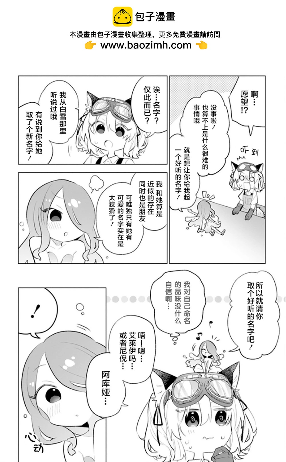 第04话11