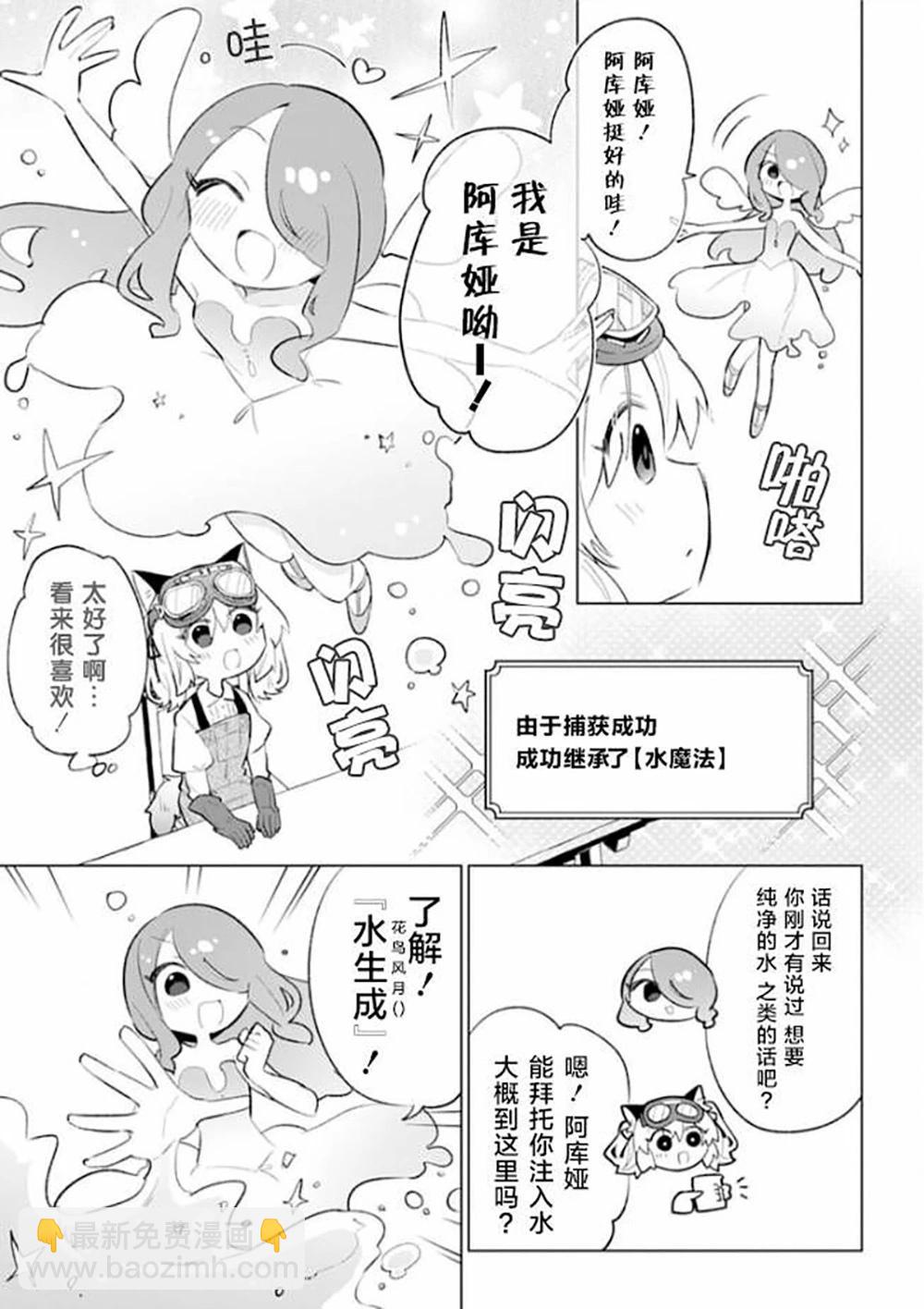 第04话12