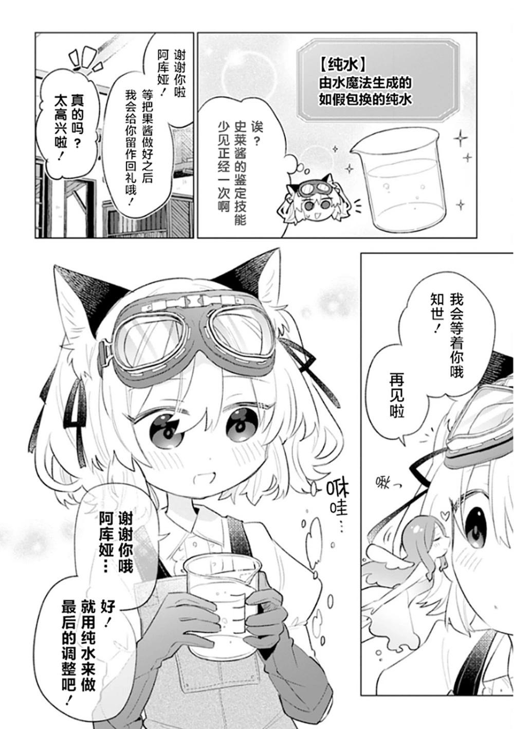第04话13