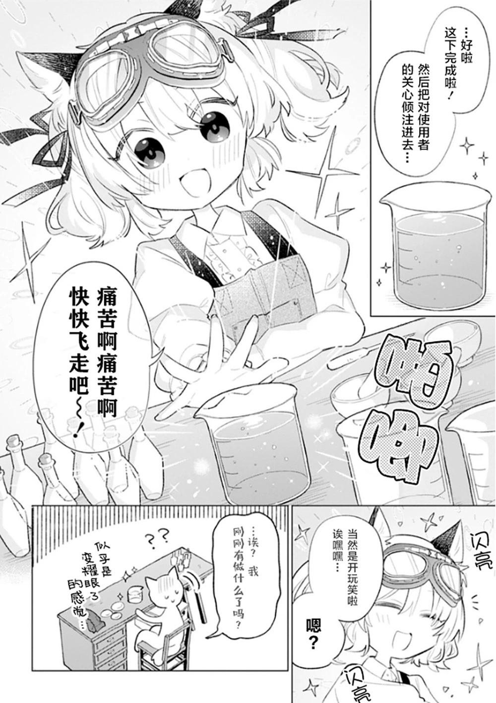 第04话15