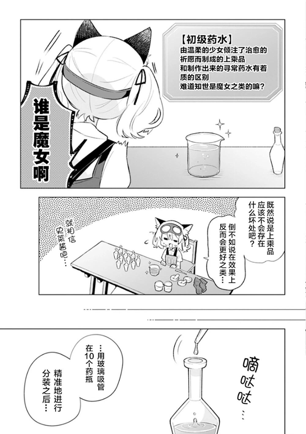 第04话16