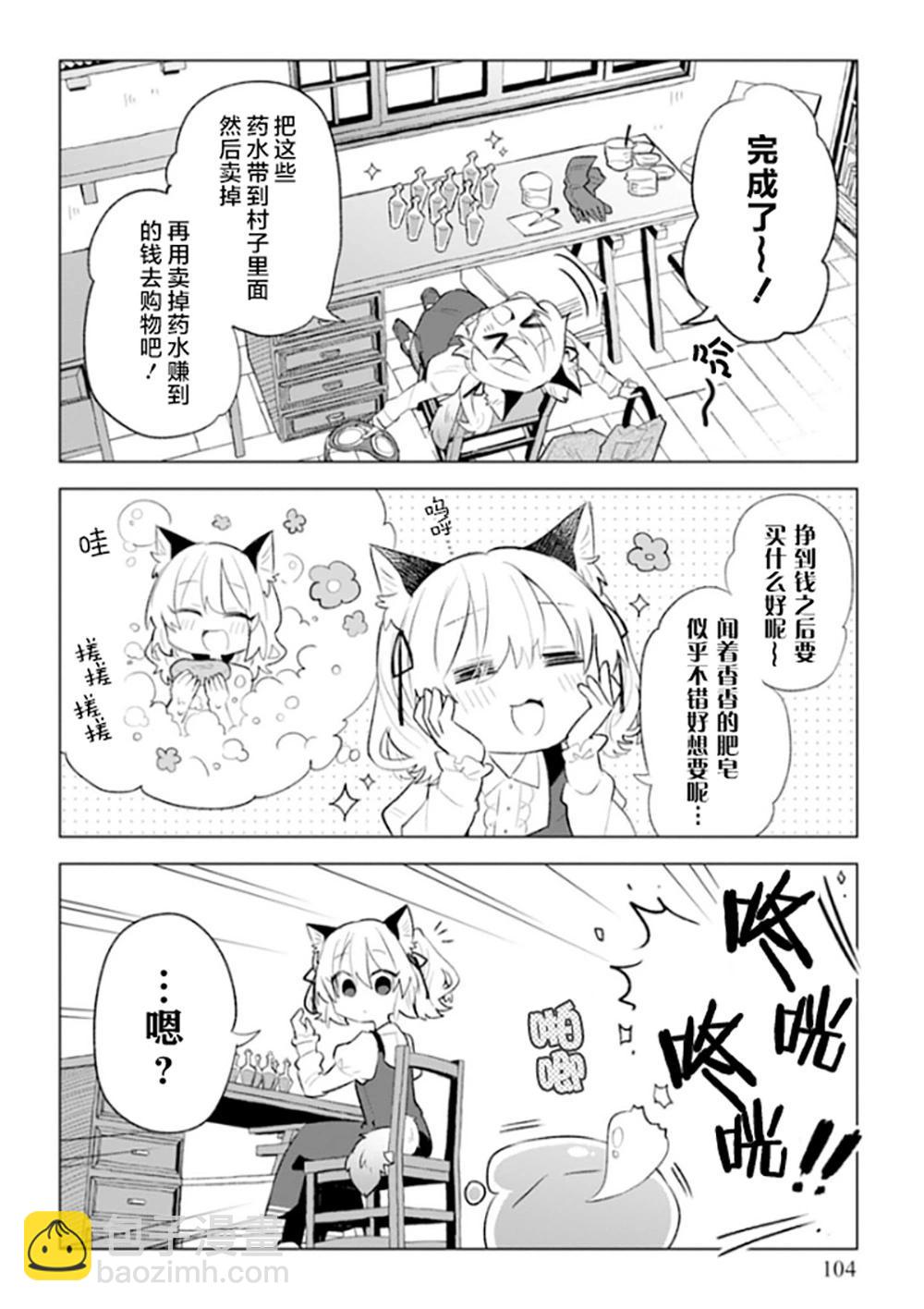 第04话17