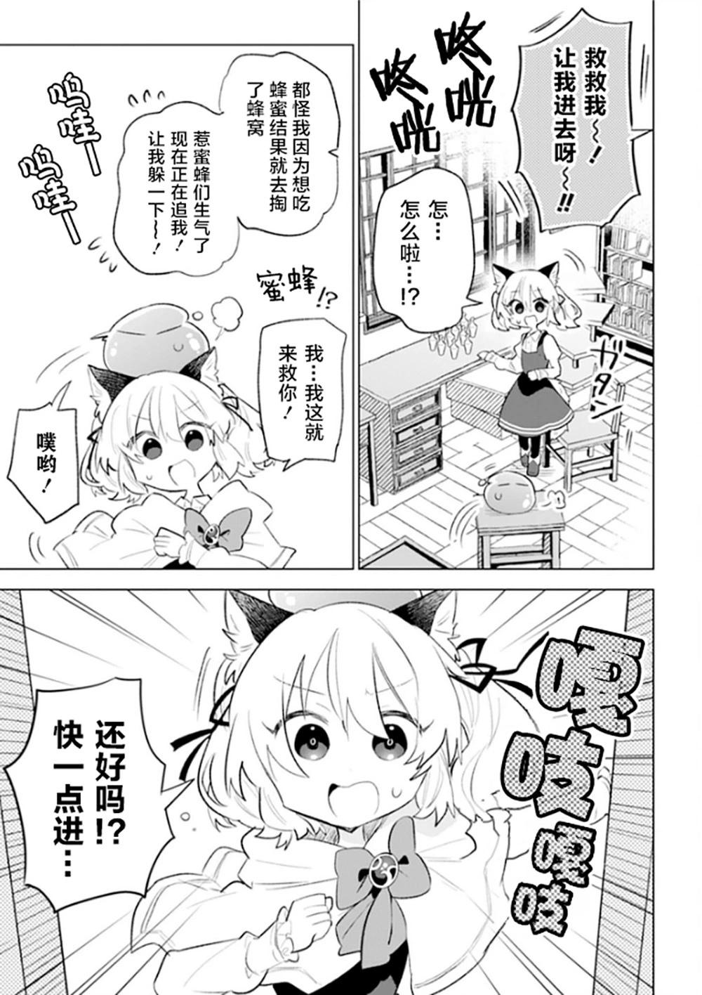 第04话18