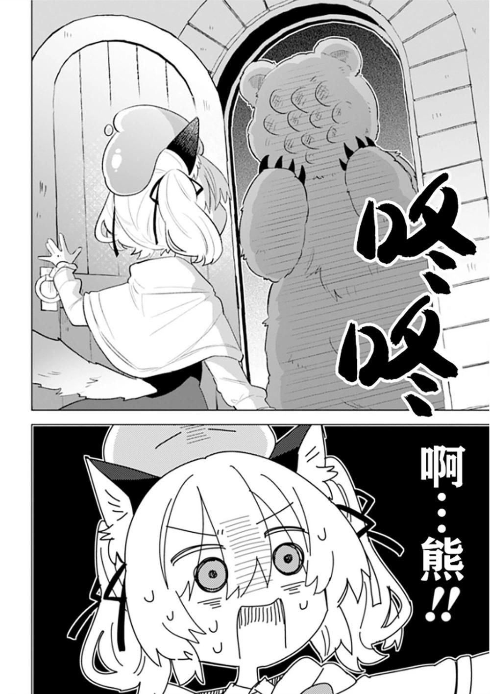 第04话19
