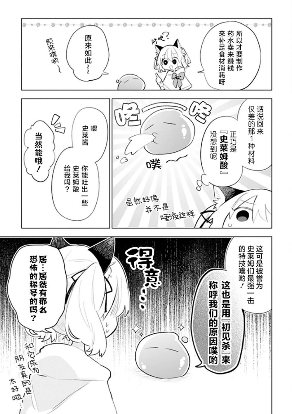 第04话2