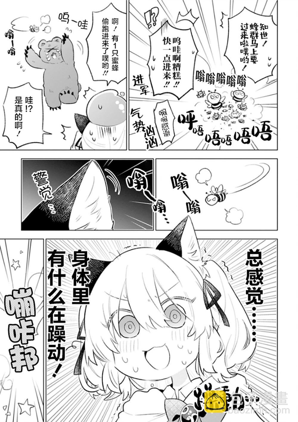 第04话20