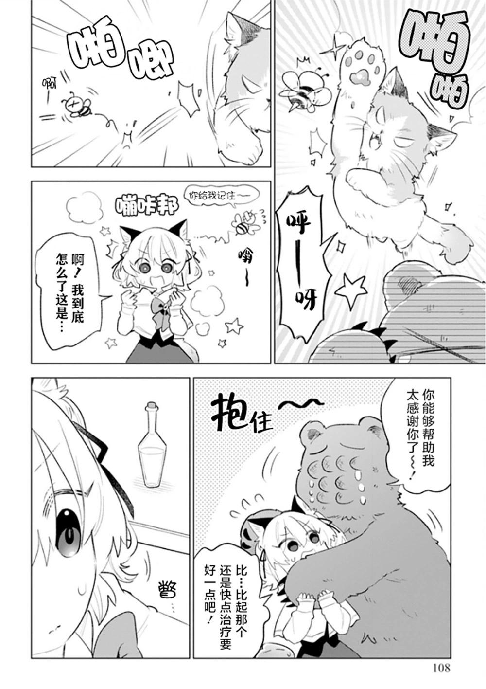 第04话21