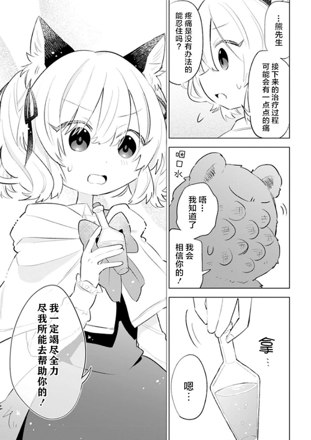 第04话22
