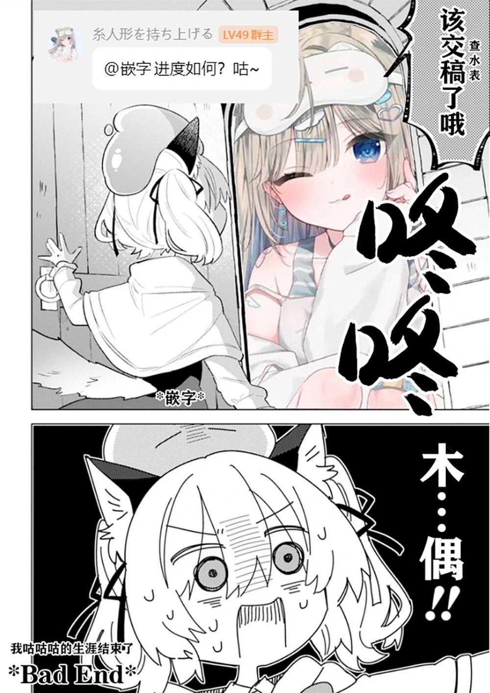 第04话23