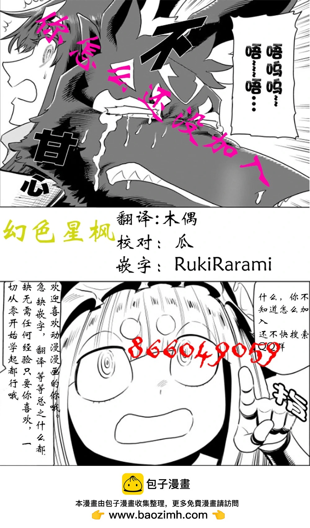 第04话24