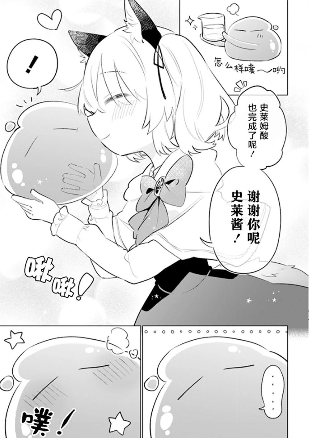 第04话4