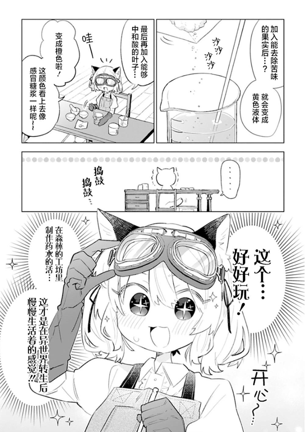 第04话6