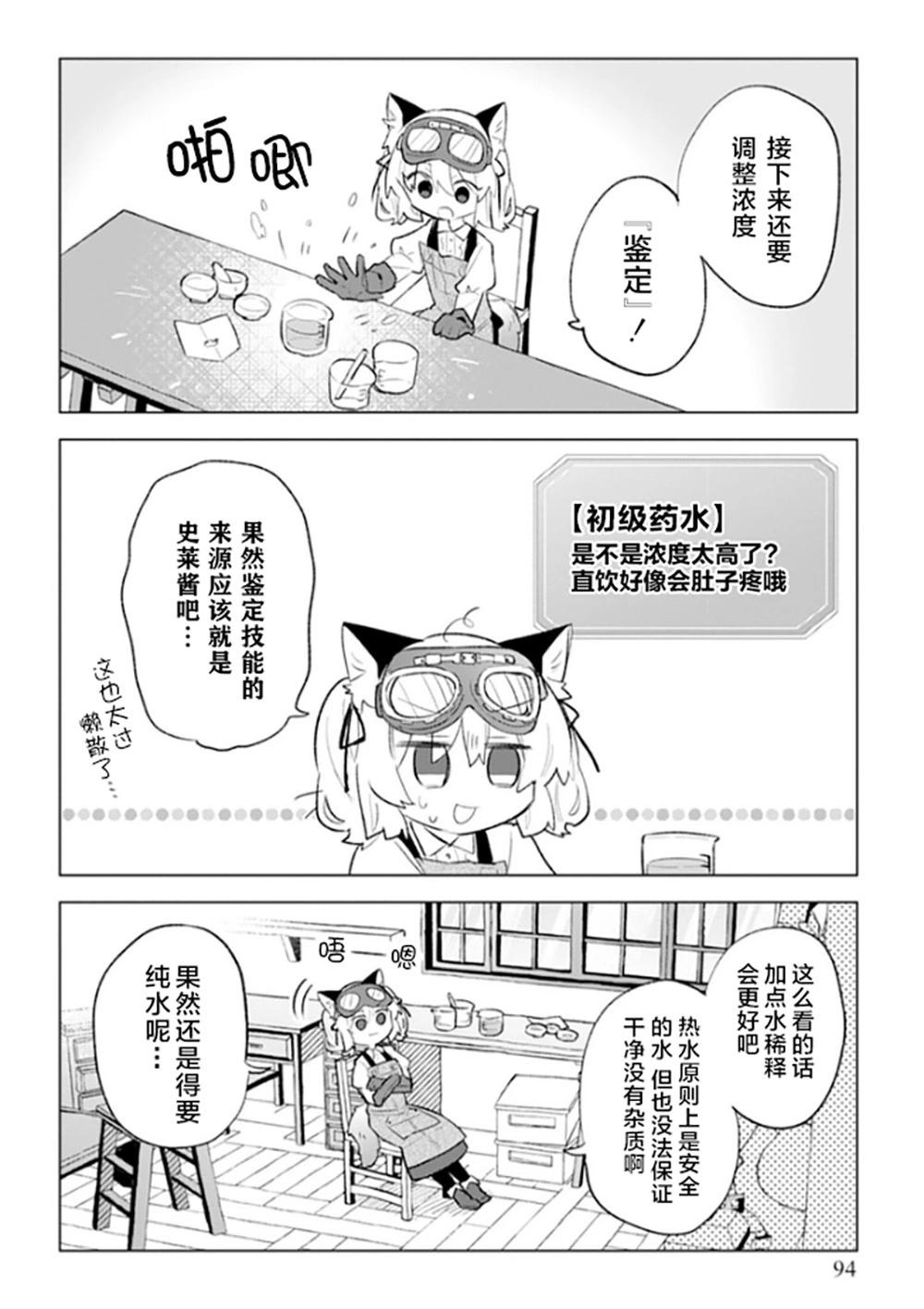 第04话7