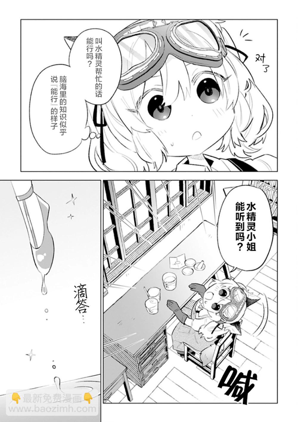 第04话8