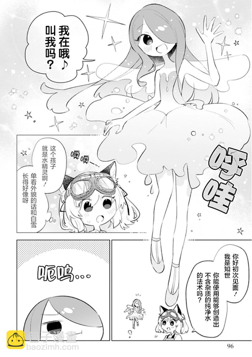 第04话9